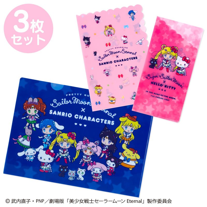 Sailor Moon Eternal Movie File Holder Set Sanrio Japan