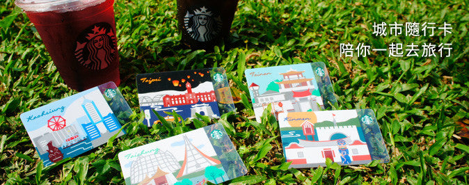 Starbucks Taiwan CITY Limited Gift Card KINMEN 2015 wind lion god w/ sleeve