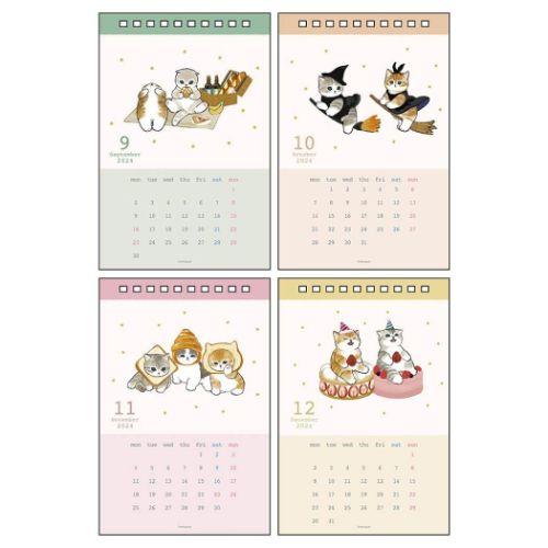 mofusand Cat Calendar Desktop 2024 Japan