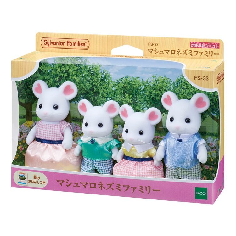 Sylvanian Families Marshmallow Rat Mouse Family Doll Set FS-33 EPOCH Japan