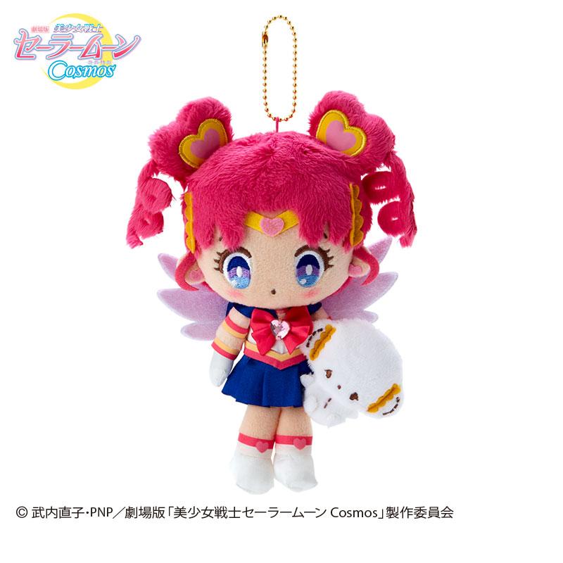Sailor Moon Cosmos Cogimyun Plush Mascot Holder Keychain Sanrio Japan 2023