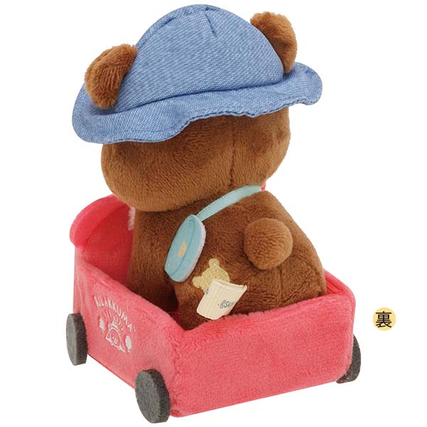 Rilakkuma Chairoikoguma Wagon mini Tenori Plush Doll Komorebi Camp San-X Japan