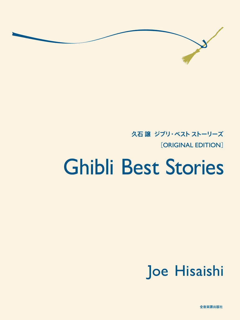 Joe Hisaishi Piano Ghibli Best Stories Original Edition Sheet Music Book Totoro
