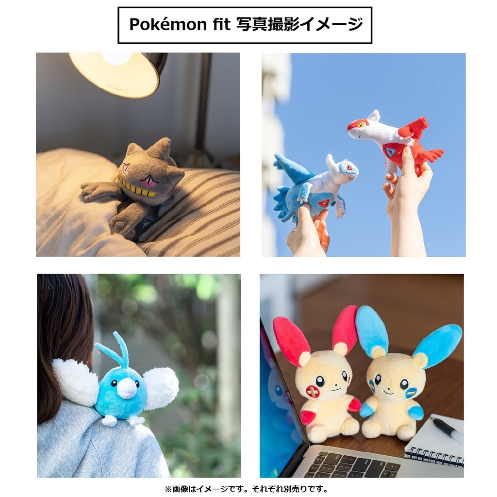 Carvanha Kibanha Plush Doll Pokemon fit Center Japan