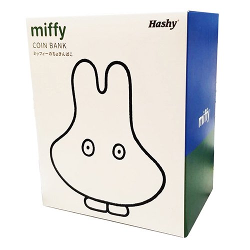 Miffy Piggy Bank Ghost Japan Dick Bruna MF-8255