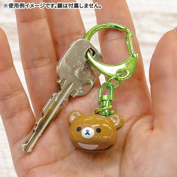 Chairoikoguma Keychain Key Holder Komorebi Camp San-X Japan Rilakkuma