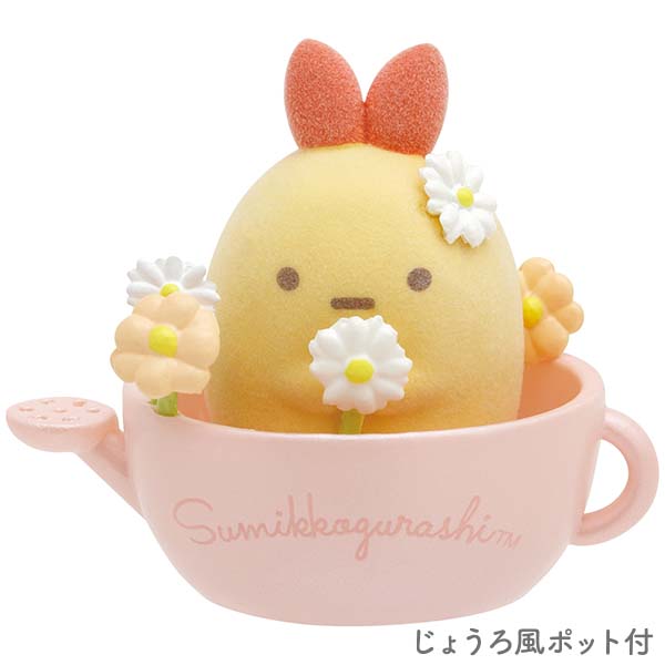Sumikko Gurashi Fried Shrimp Tail Petite Mascot Doll Flower
