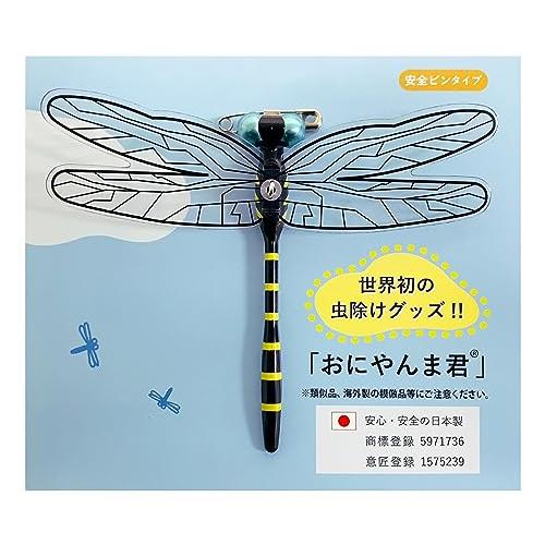 Oniyanma Kun Insect repellent Big Dragonfly Safety pin Eikyu Japan