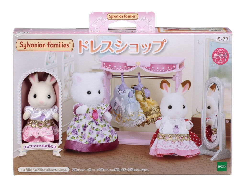 Sylvanian Families Store Dress Shop From Japan Calico Critters Epoch