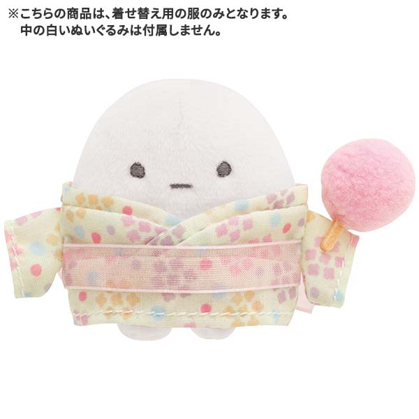 Sumikko Gurashi Costume for mini Tenori Plush Set w/ Secret Festival San-X Japan