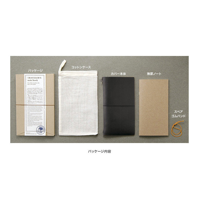 TRAVELER'S Notebook Regular size Black Leather Cover Midori Japan 13714006