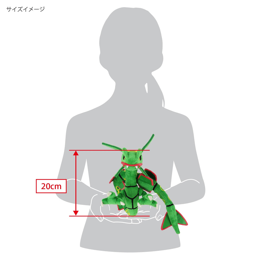 Rayquaza Plush Doll S ALL STAR COLLECTION Pokemon Center Japan