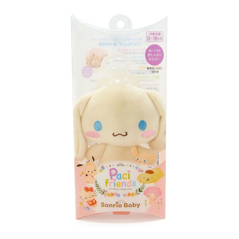 Cinnamoroll Paci Friends Plush doll with Pacifier Sanrio Japan Baby
