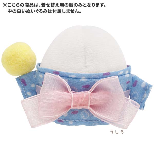 Sumikko Gurashi Costume for mini Tenori Plush Set w/ Secret Festival San-X Japan