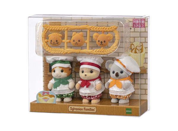 Sylvanian Families Baby Trio Bakery Pretend Play Doll Set Japan Limit