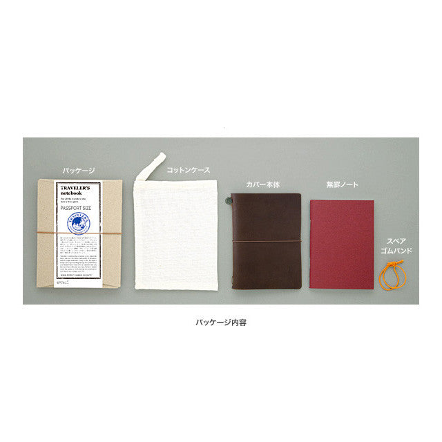 TRAVELER'S Notebook Passport size Brown Leather Cover Midori Japan 15027006