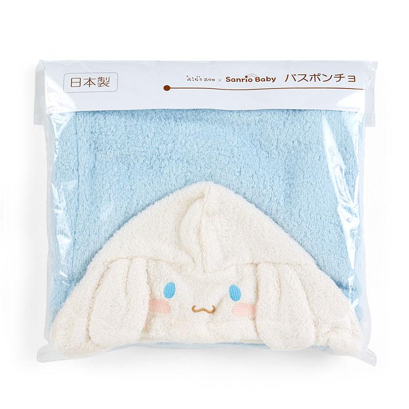 Cinnamoroll Baby Bath Towel Poncho Sanrio Japan