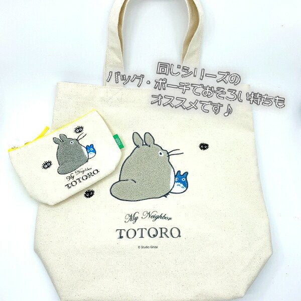My Neighbor Totoro Pouch Sagara Embroidery Studio Ghibli Japan