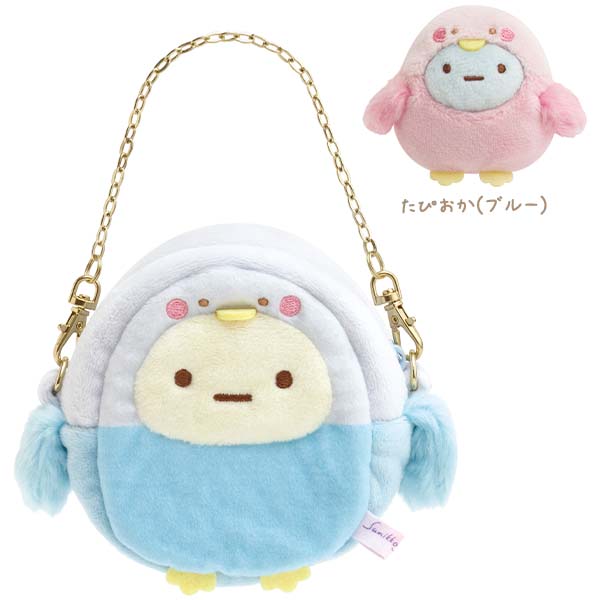 Sumikko Gurashi Outing Plush Bag Tapioca Kotorikko San-X Japan