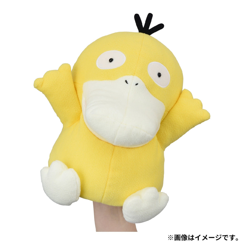 Psyduck Koduck Plush Hand Puppet DOWASURE Pokemon Center Japan