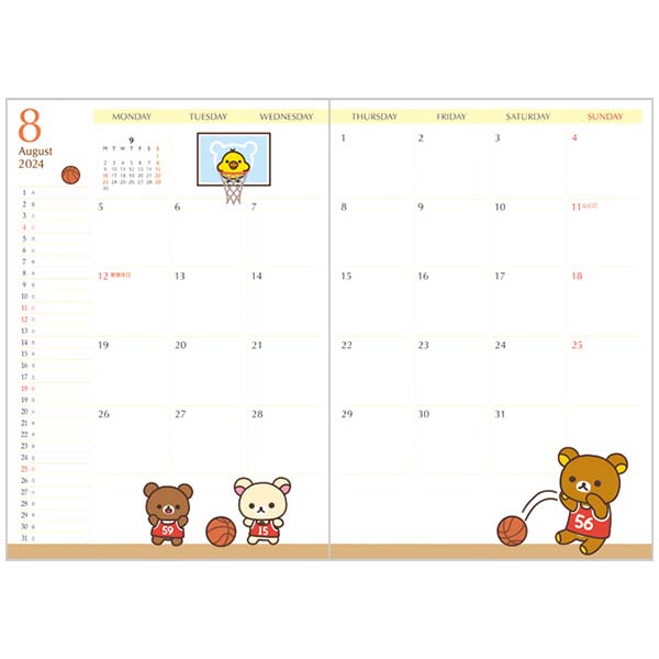 Rilakkuma 2024 Schedule Book B6 Monthly Merry-go-round San-X Japan