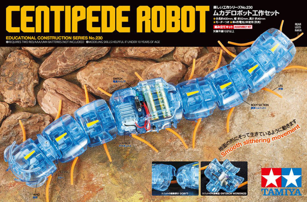 TAMIYA Centipede Robot Educational Construction 230 Japan Plastic Model 70230