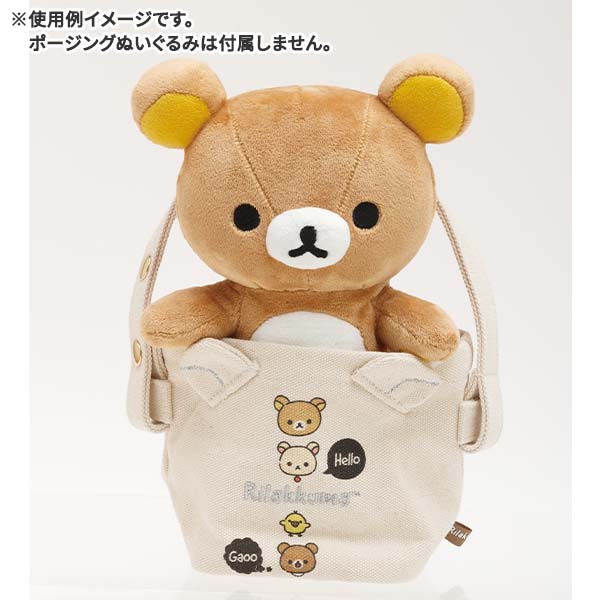 Rilakkuma mini Tote Bag for Posing Plush Doll San-X Japan